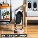 plusmore プラスモア セラミックヒーター ファン 暖房 電気ストーブ 扇風機 3D 小型 即暖 リモコン付き 自動首振り 足元 浴室 自動停止 安全 暖...