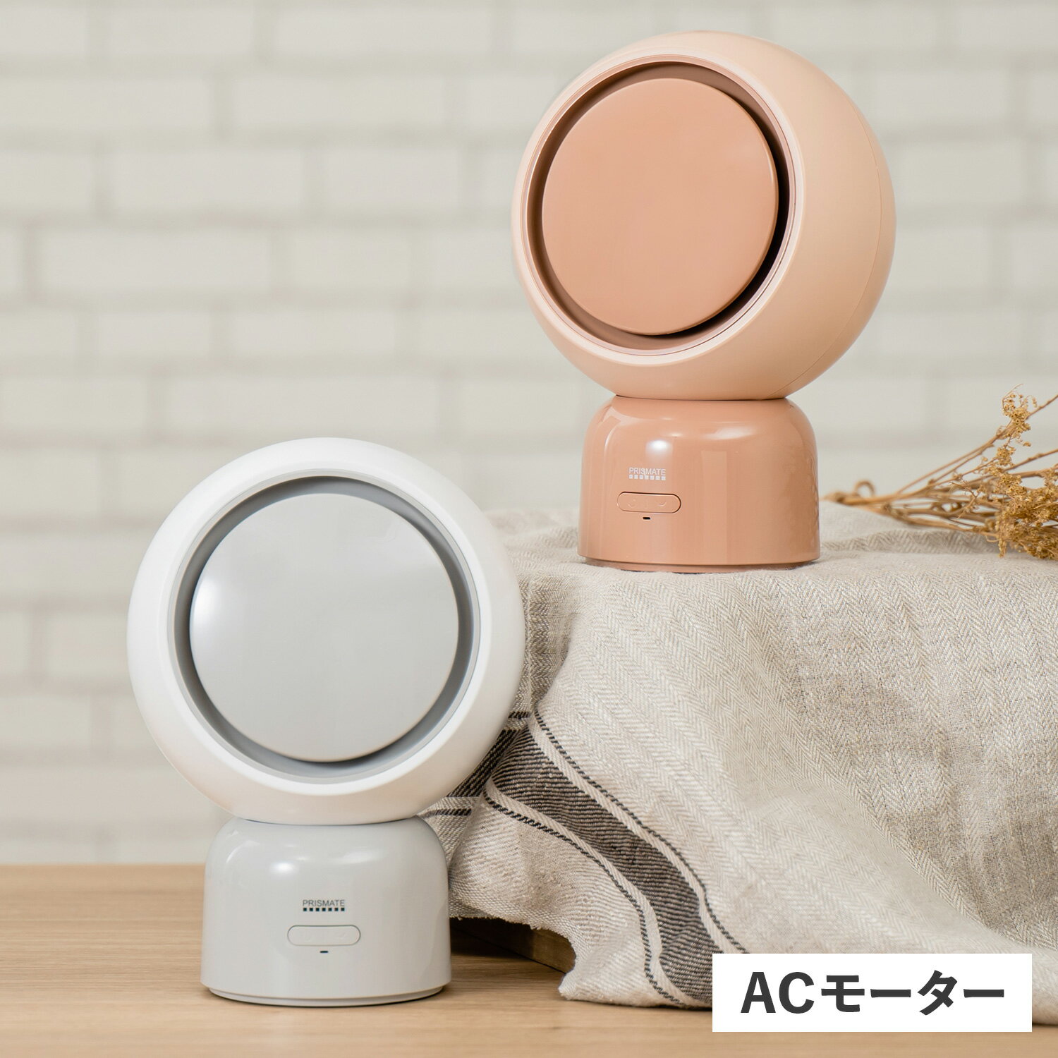 PRISMATE CERAMIC HEATER ＆ FAN プリズメイト セラミックファン ヒーター 暖房 電気ストーブ 送風 小型 即暖 自動首振り 足元 浴室 自動停止 安全 暖房器具 PR-WA024