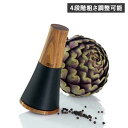 【最大1000円OFFクーポン配布中】 AdHoc アドホック SPIN スパイスミル ソルト&ペッパー グラインダー 手動 木製 粗さ調節 手挽き MP303