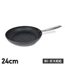 moneta ARMONIA FRYING PAN モネータ フライパン アルモニア 24cm IH ガス対応 0005400124