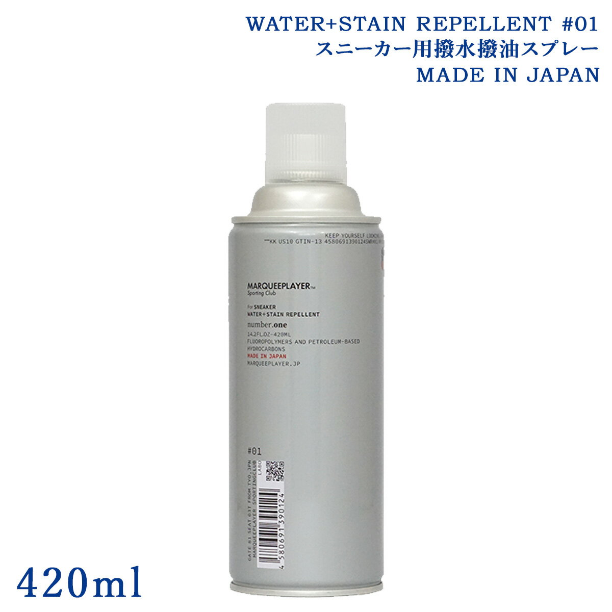 MARQUEE PLAYER WATER STAIN REPELLENT 01 マーキープレイヤー スニーカー用クリーナー 洗浄剤 洗剤 シューケア シューズクリーナー シューズケア ケア用品 420ml 撥水 撥油 速乾