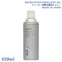 yő1000~OFFN[|zzz MARQUEE PLAYER WATER STAIN REPELLENT 01 }[L[vC[ Xj[J[pN[i[   V[PA V[YN[i[ V[YPA PApi 420ml   