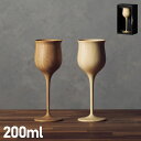 【最大1000円OFFクーポン配布中】 RIVERET WINE VESSEL リヴェレット ワインベッセル グラス ワイングラス 約200ml 割れない 竹製 軽量 リベレット ホワイト ブラウン 白 RV-113 母の日