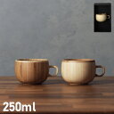 RIVERET COFFEE CUP リヴェレット マグカップ コーヒーカップ 250ml 天然素材 日本製 軽量 食洗器対応 リベレット ホワイト ブラウン ...
