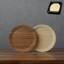 RIVERET DINNER PLATE リヴェレット 食器 皿 ディナープレート L Lサイズ 天然素材 日本製 軽量 食洗器対応 リベレット ホワイト ブラウン 白 RV-406
