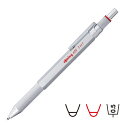 ロットリング ボールペン 【最大1000円OFFクーポン配布中】 rOtring MULTI PEN ロットリング 600 3in1 多機能ペン マルチペン シャーペン ボールペン 油性 0.5mm シルバー 2121117