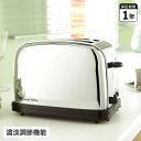 【最大1000円OFFクーポン配布中】 Russell Hobbs CLASSIC TOASTER ラッセルホブス トースター 2枚 ポップアップ 13766JP