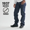 楽天ALLSPORTS【最大1000円OFFクーポン配布中】 LEVIS VINTAGE CLOTHING 1937 501 JEANS リーバイス ビンテージ クロージング 501XX ジーンズ デニム パンツ ジーパン メンズ 復刻 ストレート リジッド インディゴ 37501-0018