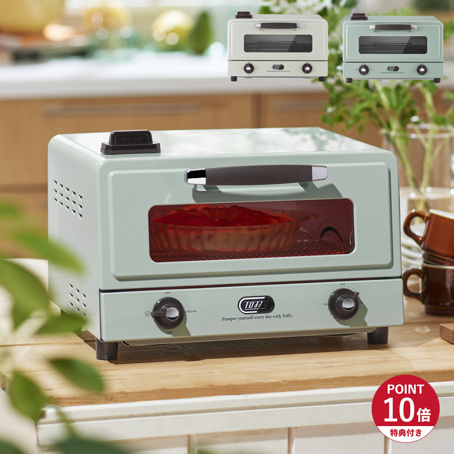 【特典付き】 Toffy K-TS6 トフィー トースター 4枚 小型 遠赤外線 スチーム タイマー トースト オーブン キッチン 家電 ラドンナ LADONNA ホワイト ブルー 白