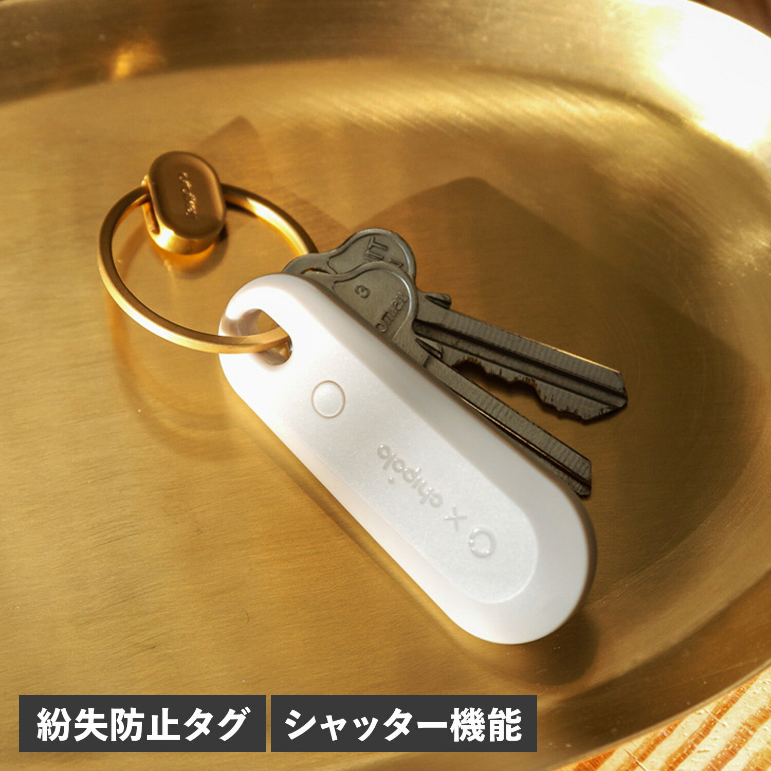 Orbitkey KEY TRACKER オービットキー キートラッカー v2 紛失防止タグ キーファインダー 忘れ物防止 スマートタグ ブラック ホワイト 黒 白 TBT2