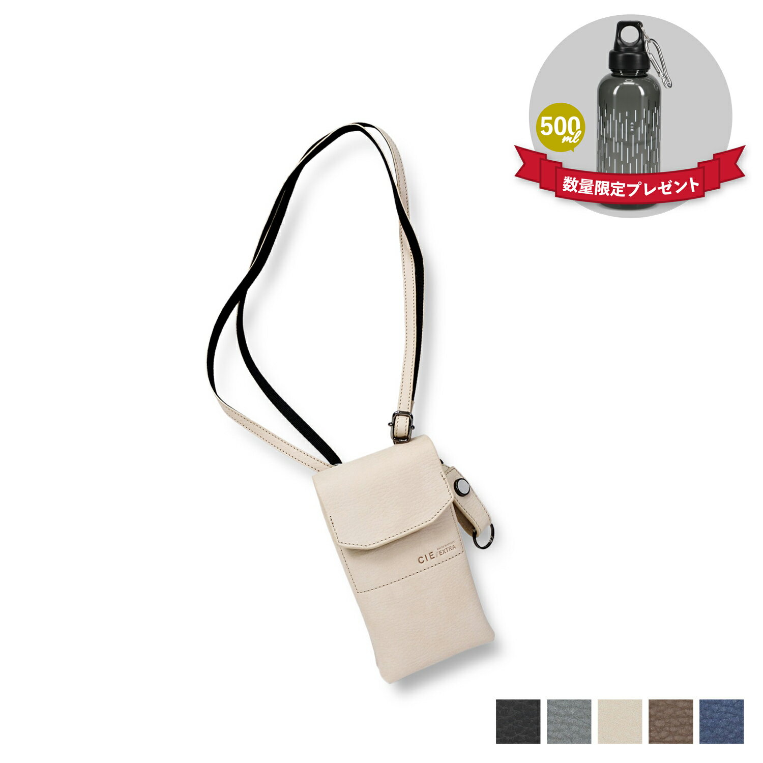 【特典付き】 CIE FOLK MOBILE SD S シー スマホポーチ ショルダー モバイル フォーク メンズ レディース 本革 ブラック グレー ベージュ ブラウン ブルー 黒 032257