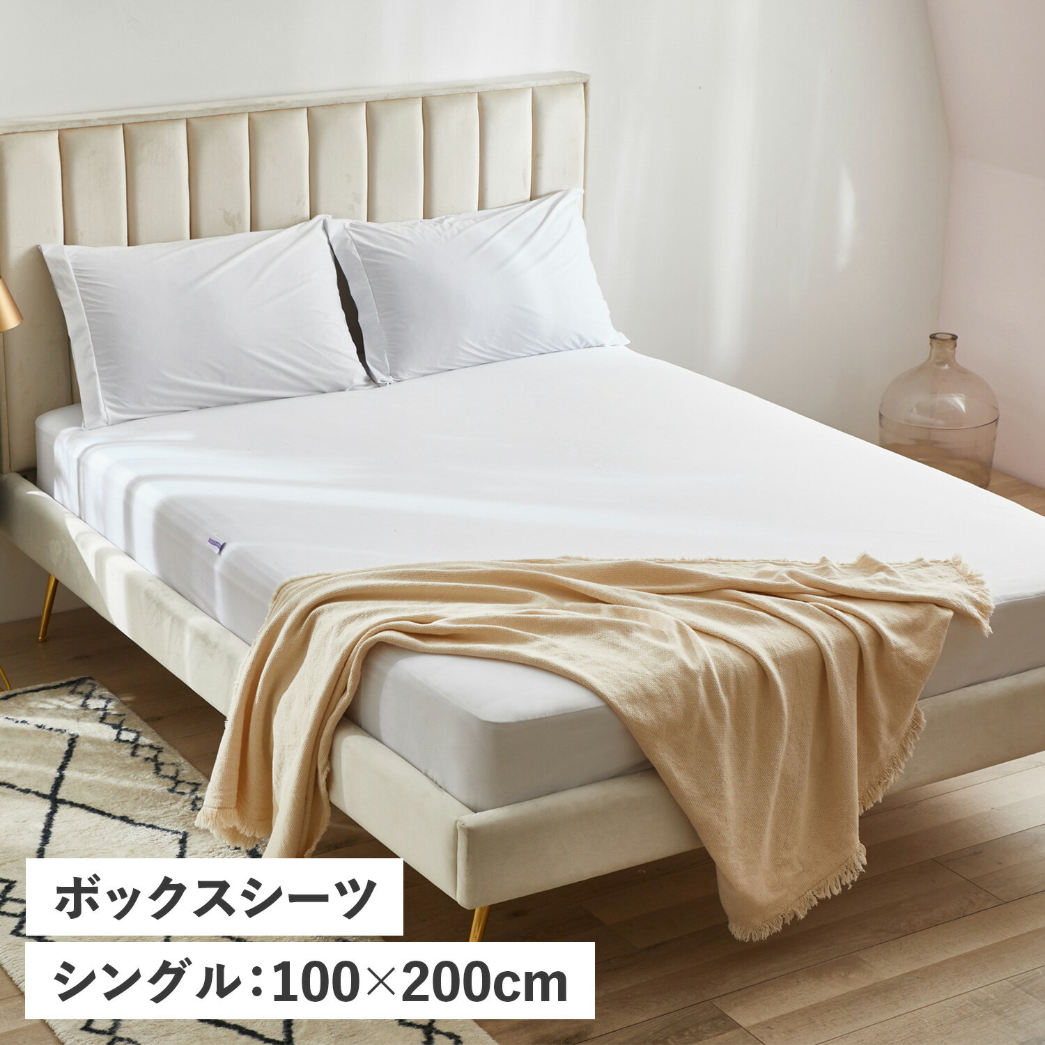 PROTECT-A-BED MATTE PROTECTOR プロテクトアベッド 敷布団カバー ベットシーツ シングル マットレスカバー マットレスプロテクター ボックス 丸洗い 防水 吸水 速乾 ホワイト 白 CL-10028-WH