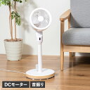 【最大1000円OFFクーポン発行中】 PRISMATE プリズメイト サーキュレーター 扇風機 DCモーター 首振り リモコン付き 完全分解式 小型 支柱収納...