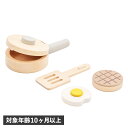 dou? pop pan ドウ 木のおもちゃ 知育玩具 ポップパン 楽器 音の出るおもちゃ 男の子 女の子 10ヶ月 木製 ベビー 赤ちゃん おままごと キッチン 010