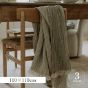 garbo&friends MELLOW BLANKET ガルボアンドフレンズ おくるみ ブランケット ベビー ガーゼ タオル 赤ちゃん ベージュ カーキ ピン...