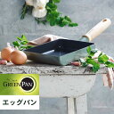 GREENPAN MAY FLOWER グリーンパン 卵焼き器 フライパン エッグパン メイフラワー IH ガス対応 CC001901-001