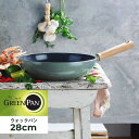 【特典付き】 GREENPAN MAY FLOWER グリーンパン フライパン メイフラワー 28cm IH ガス対応 深型 CC001904-001