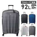 RONCATO WE ARE ロンカート スーツケース キャリーケース キャリーバッグ メンズ レディース 92L 軽量 静音 ブラック ホワイト ブルー シル...