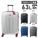 RONCATO WE ARE ロンカート スーツケース キャリーケース キャリーバッグ メンズ レディース 63L 軽量 静音 ブラック ホワイト ブルー シル...