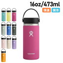 Hydro Flask HYDRATION WIDEMOUSE ハイドロフラスク 16oz ハイドレーション ワイドマウス ステンレスボトル マグボトル 水筒 ...