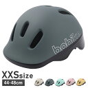 Bobike GO HELMET XXS ボバイク ヘルメット 自転車 子供用 ゴー 幼児 キッズ ベビー 1歳-6歳 対応 サイズ調整可能 男の子 女の子 赤ちゃん 小学生 ジュニア 74020005