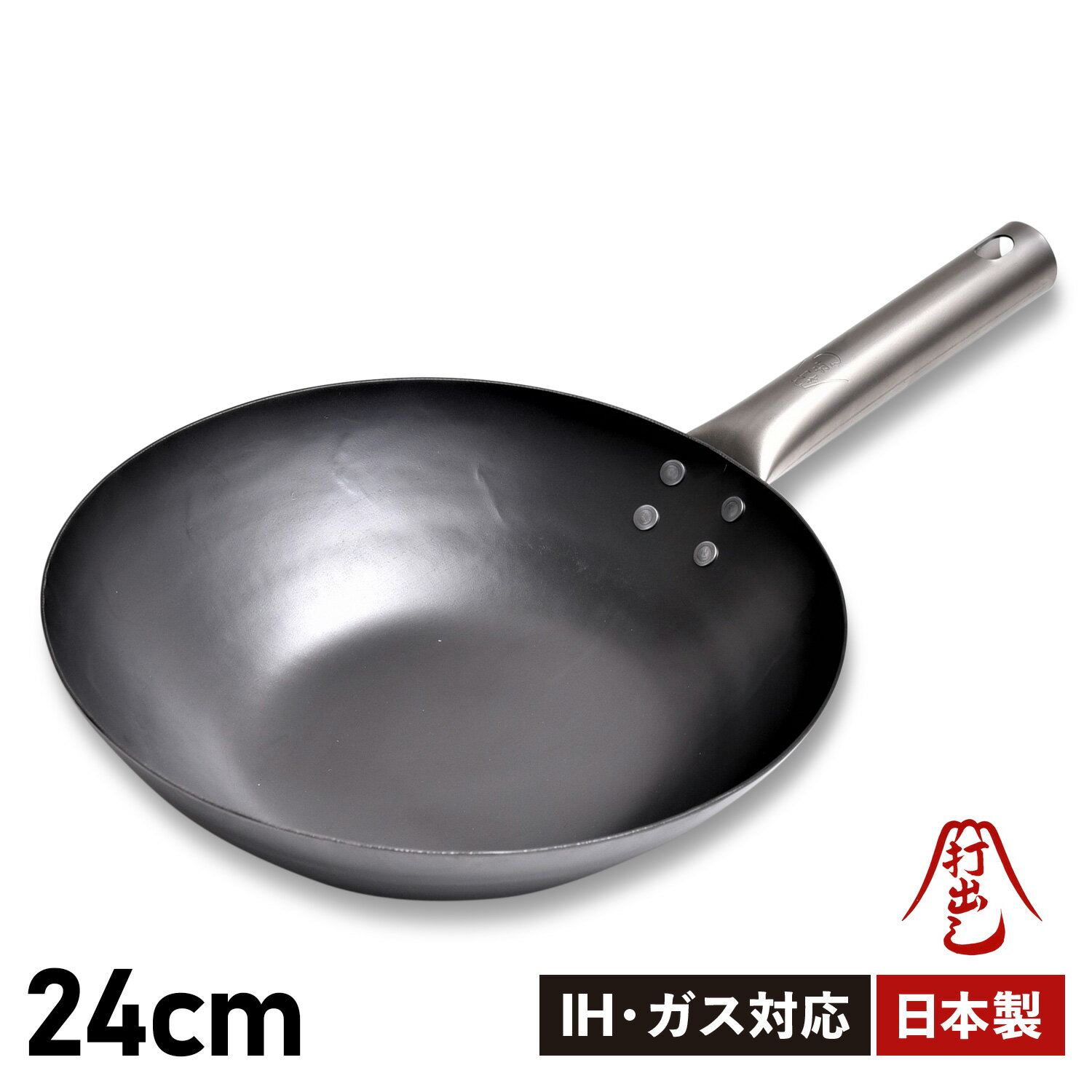 【最大1000円OFFクーポン配布中】 HANAKO+a フライパン 24cm ハナコプラスエー 打出し窒化加工 深型 IH対応 チタンハンドル 窒化鉄 FRY PAN HAIT-24