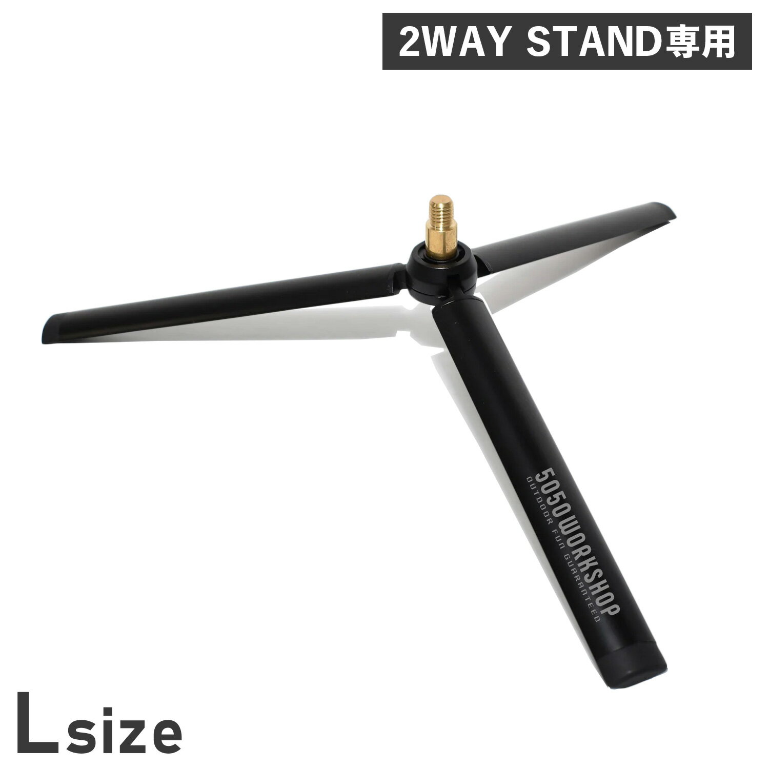 5050WORKSHOP MINI TRIPOD for 2WAY STAND L フィ