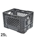  5050WORKSHOP SOLID FOLDING CONTAINER 25 フィフティフィフティワークショップ 収納ボックス ケース コンテナボックス 25L フタ付き 折りたたみ 屋外 TR036-5WS-4324 アウトドア