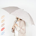 【最大1000円OFFクーポン配布中】 LANVIN COLLECTION FOLDING UMBRELLA ランバン コレクション 雨傘 折りたたみ ミニ レディース 55cm 軽量 ベージュ ブラウン レッド ブルー 0576-02 母の日