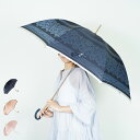 【最大1000円OFFクーポン配布中】 LANVIN COLLECTION LONG UMBRELLA ランバン コレクション 長傘 雨傘 レディース 58cm 軽量 ネイビー ベージュ ピンク 8410-00 母の日