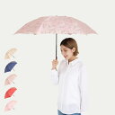 【最大1000円OFFクーポン配布中】 mila schon FOLDING UMBRELLA ミラショーン 傘 折り畳み 雨傘 レディース 55cm 軽量 花柄 プリント オフホワイト ネイビー ベージュピンク ワイン レッド ピンク 0037-02 母の日