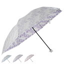 【最大1000円OFFクーポン配布中】 PREMIUM WHITE 55cm プレミアムホワイト 日傘 折りたたみ 完全遮光 晴雨兼用 軽量 雨傘 レディース ...