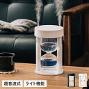 Life on Products ライフオンプロダクツ 加湿器 超音波 卓上 350ml LEDライト付き 保湿 乾燥 コードレス 小型 コンパクト LCAHF...