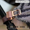 【最大1000円OFFクーポン配布中】 LITTA GLITTA PIXIE CLIP リッタグリッタ ブランケット クリップ ベビーカー ひざ掛けクリップ ホルダー 赤ちゃん 子供 ピクシークリップ