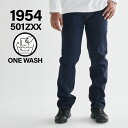 yő1000~OFFN[|zzz LEVIS VINTAGE CLOTHING 1954 501 ORGANIC RINSE [oCX re[W N[WO 501 fj pc W[Y W[p Y  XtBbg EHbV _[N CfBS 50154-0111