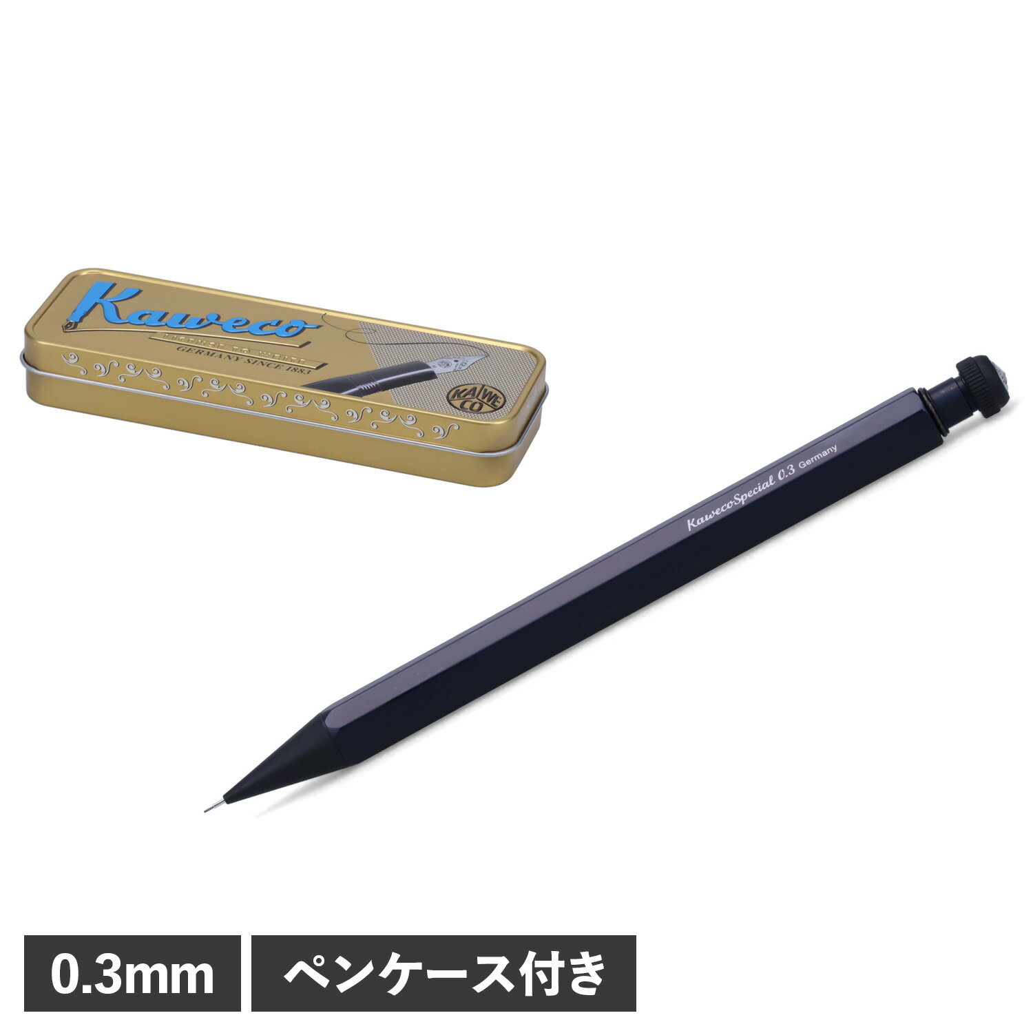  kaweco SPECIAL PENCIL カヴェコ ペンシルスペシャル シャープペン シャーペン 0.3mm 高級 ブラック 黒 PS-03