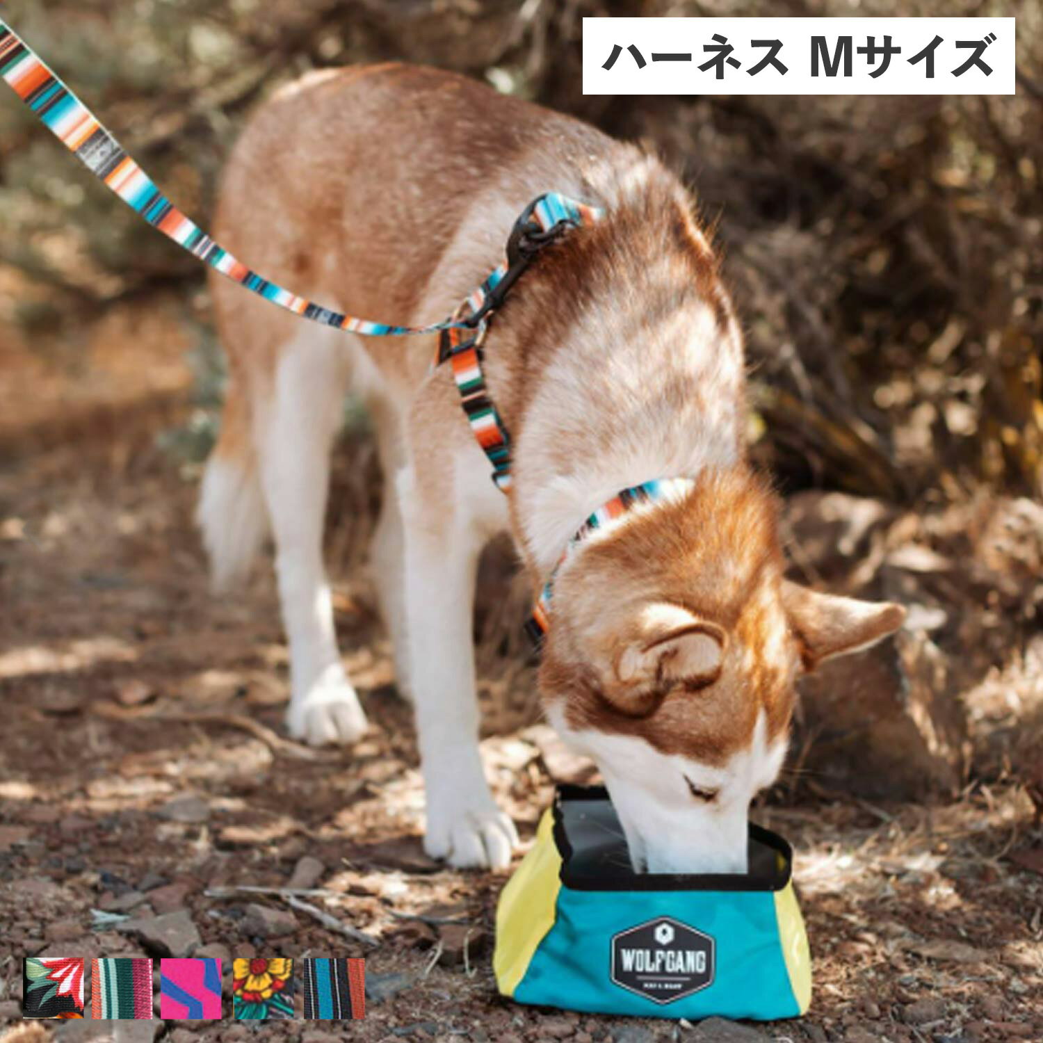 WOLFGANG HARNESS ウルフギャング ハーネス 犬 中型犬用 Mサイズ マン&ビースト MAN&BEAST