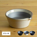 かもしか道具店 すりバチ 単品 かもしか道具店 すり鉢 溝のない 日本製 OR-60-001