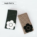 マリークヮント スマホケース レディース 【最大1000円OFFクーポン配布中】 MARY QUANT DAISY PACH PU QUILT Leather Book Type Case マリークヮント Google Pixel 7a ケース 手帳型 カバー スマホケース スマートフォン 携帯 デイジー レディース マリークワント マリクワ GP7A-MQ01-02 母の日