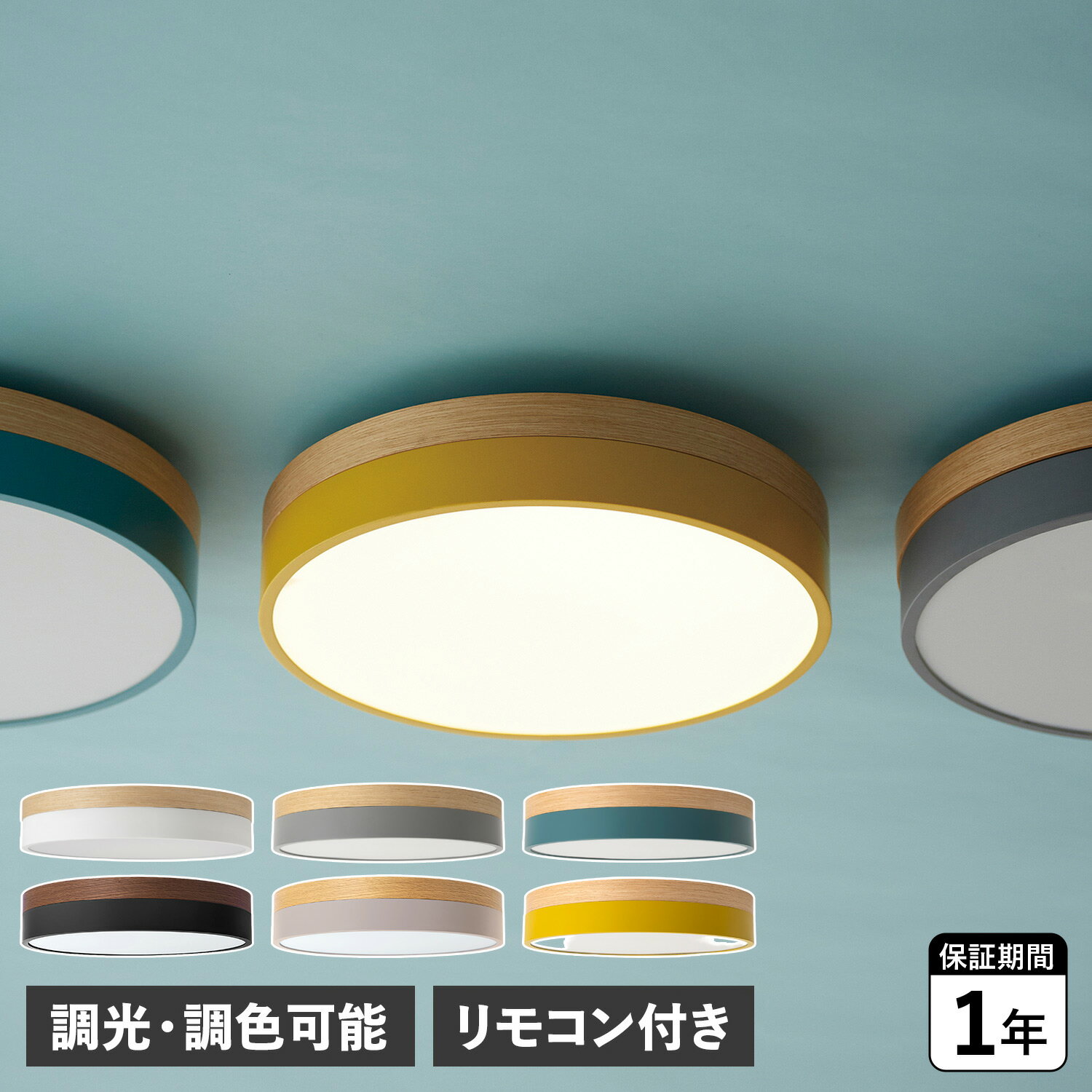 【最大1000円OFFクーポン配布中】 BRID Olika LED CEILING LIGHT Ver.2 ブリッド シーリングライト 照明器具 調光 調色 LED内蔵 リモコン付き 003371