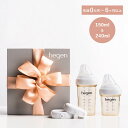 【最大1000円OFFクーポン配布中】 hegen BASIC STARTER GIFT SET へーゲン 哺乳瓶 ギフトセット フードストッカー 150ml 240ml 3点セット 新生児 PPSU 耐熱 広口 80037105