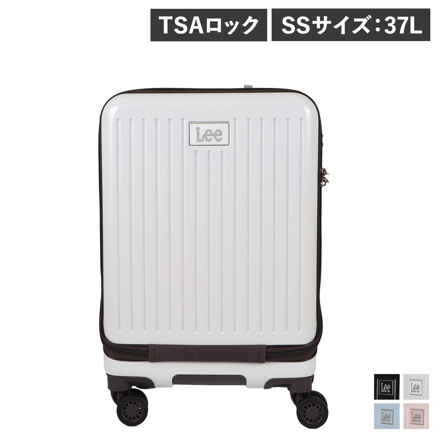 Lee SUIT CASE ꡼ ꡼ Хå ĥ  ǥ SS 37L 19 TSAå ϡɥ꡼ ֥å ۥ磻 ֥롼 ԥ   320-9020