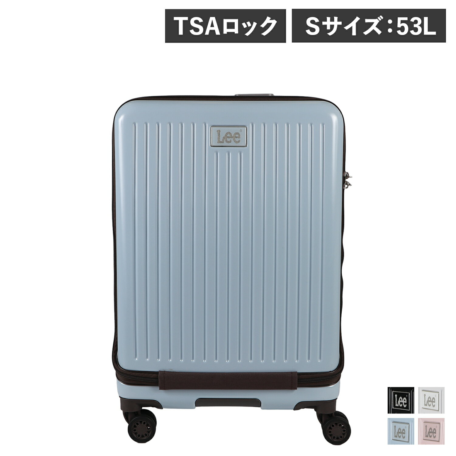 Lee SUIT CASE ꡼ ꡼ Хå ĥ  ǥ S 53L 22 TSAå ϡɥ꡼ ֥å ۥ磻 ֥롼 ԥ   320-9021