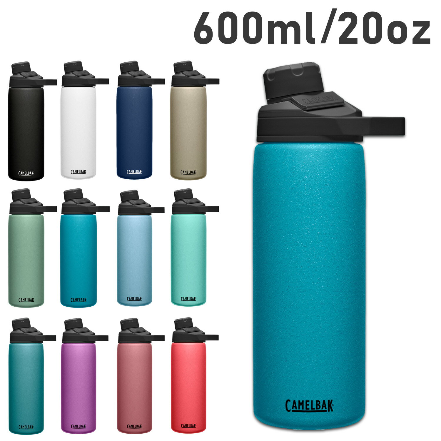 【最大1000円OFFクーポン配布中】 CAMELBAK CHUTE MAG SST キャメルバック ステンレスボトル 保冷ボトル 保温 600ml 20oz チュートマグ マグボトル 水筒 魔法瓶 食洗器対応