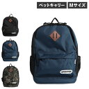 【最大1000円OFFクーポン配布中】 OUTDOOR PRODUCTS PET BACKPACK アウトドアプロダクツ リュック バッグ バックパック ペットキャリー メンズ レディース 小型犬 猫 Mサイズ メッシュ ブラック ネイビー カモ 黒 迷彩 OD213-011-001