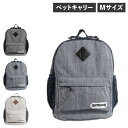 【最大1000円OFFクーポン配布中】 OUTDOOR PRODUCTS PET BACKPACK アウトドアプロダクツ リュック バッグ バックパック ペットキャリー メンズ レディース 小型犬 猫 Mサイズ メッシュ ブラック ネイビー ベージュ 黒 迷彩 OD213-011-002