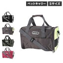 【最大1000円OFFクーポン配布中】 OUTDOOR PRODUCTS TANK CARRY アウトドアプロダクツ タンクキャリー ペットキャリー バッグ ショルダー メンズ レディース 小型犬 猫 Sサイズ 斜め掛け メッシュ ブラック グレー カーキ 黒 OD223-011-004