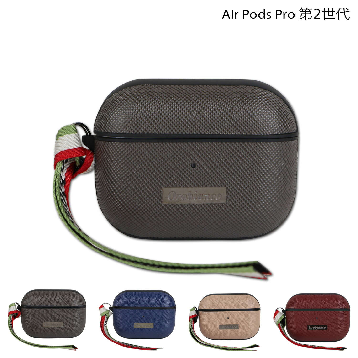 Orobianco PU LEATHER CASE オロビアンコ AirPods Proケース 第2世代 カバー エアーポッズプロ メンズ レディース スクエアプレート ダーク グレー ネイビー ライト ベージュ バーガンディー AP5P-ORB05678