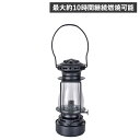 ROTHCO TACTICAL LANTERN ロスコ ランタン タクティカルランタン オイルランタン アンティーク 110ml 非加圧式 ブラック 黒 41043