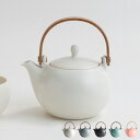 【最大1000円OFFクーポン配布中】 SALIU サリュウ 急須 結 土瓶急須 茶器 330ml 茶こし付き 磁器 美濃焼 日本製 お茶 YUI 3058